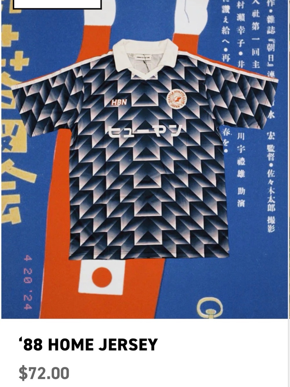Human by Nature '88 Home Jersey